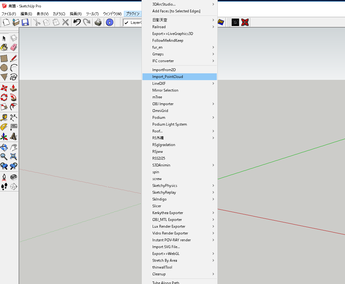 Sketchupで地盤を作成 Sketchupの講習 横浜cad設計です フリーソフトでコスト削減業務を提案します