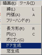 Sketchupプラグイン Sketchupの講習 横浜cad設計です フリーソフトでコスト削減業務を提案します