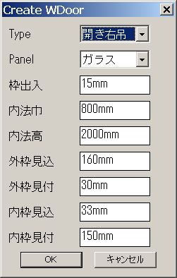 Sketchupプラグイン Sketchupの講習 横浜cad設計です フリーソフトでコスト削減業務を提案します